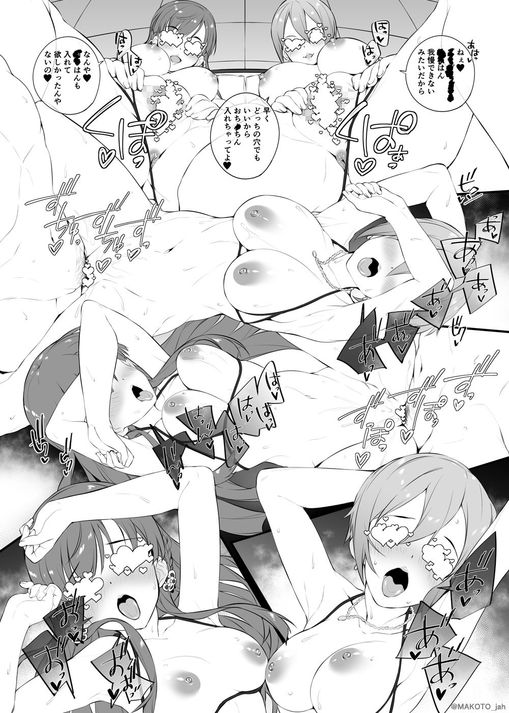 サンプル画像2:In the dance hall are two princesses.(Jekyll and Hyde) [d_178330]