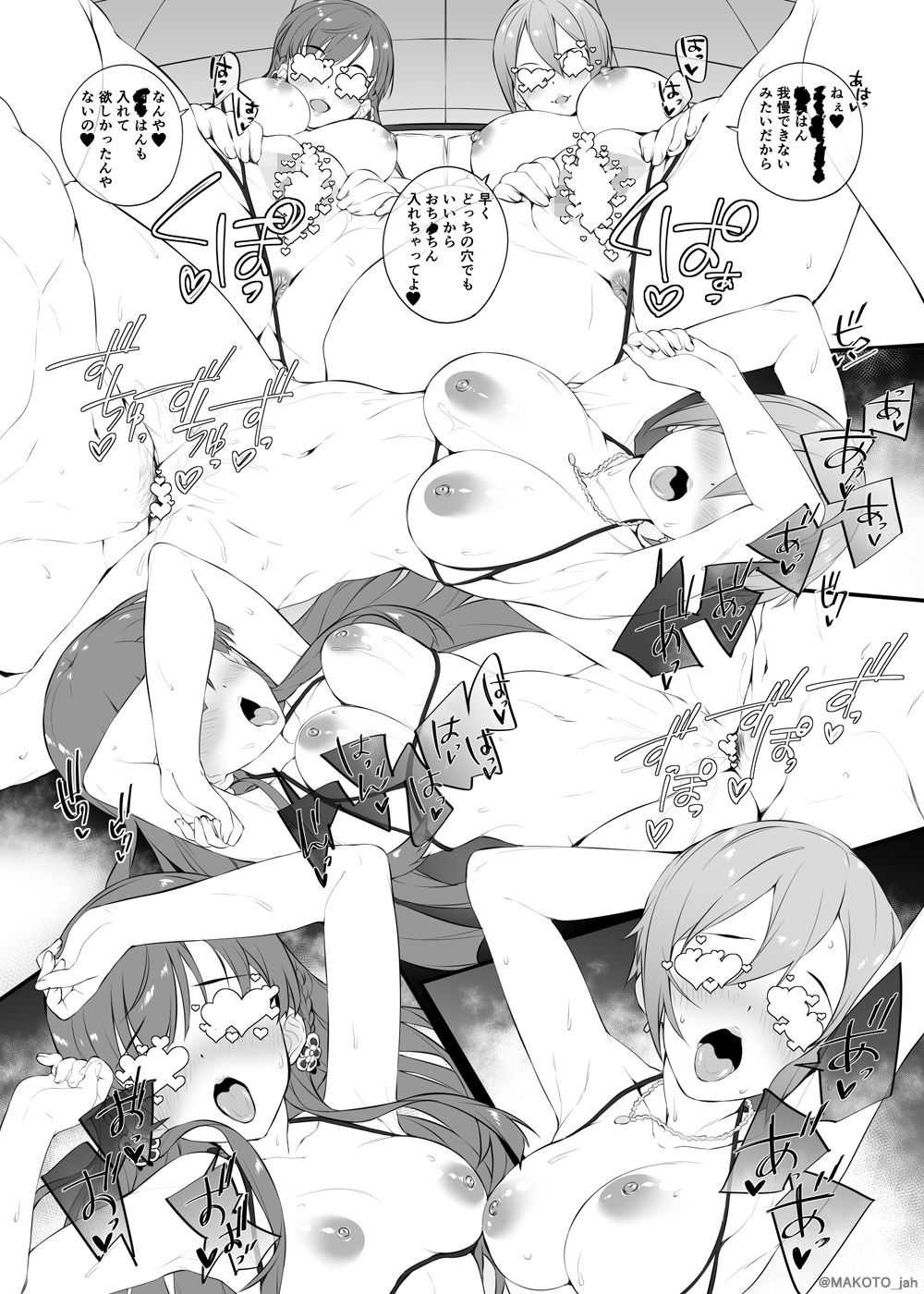 サンプル画像3:GLASS SHOES COLLECTION -solo-(Jekyll and Hyde) [d_178338]