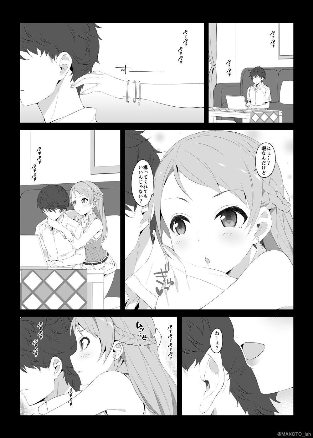 サンプル画像4:Three stars have a dream with sparkles.(Jekyll and Hyde) [d_178341]