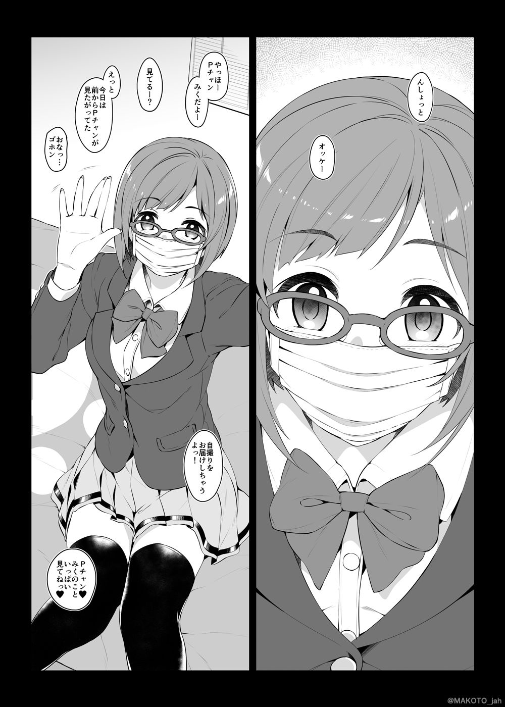 サンプル画像1:Cute spectacle of a whim cat.(Jekyll and Hyde) [d_178343]