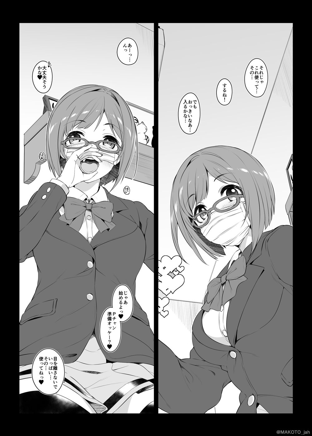 サンプル画像3:Cute spectacle of a whim cat.(Jekyll and Hyde) [d_178343]