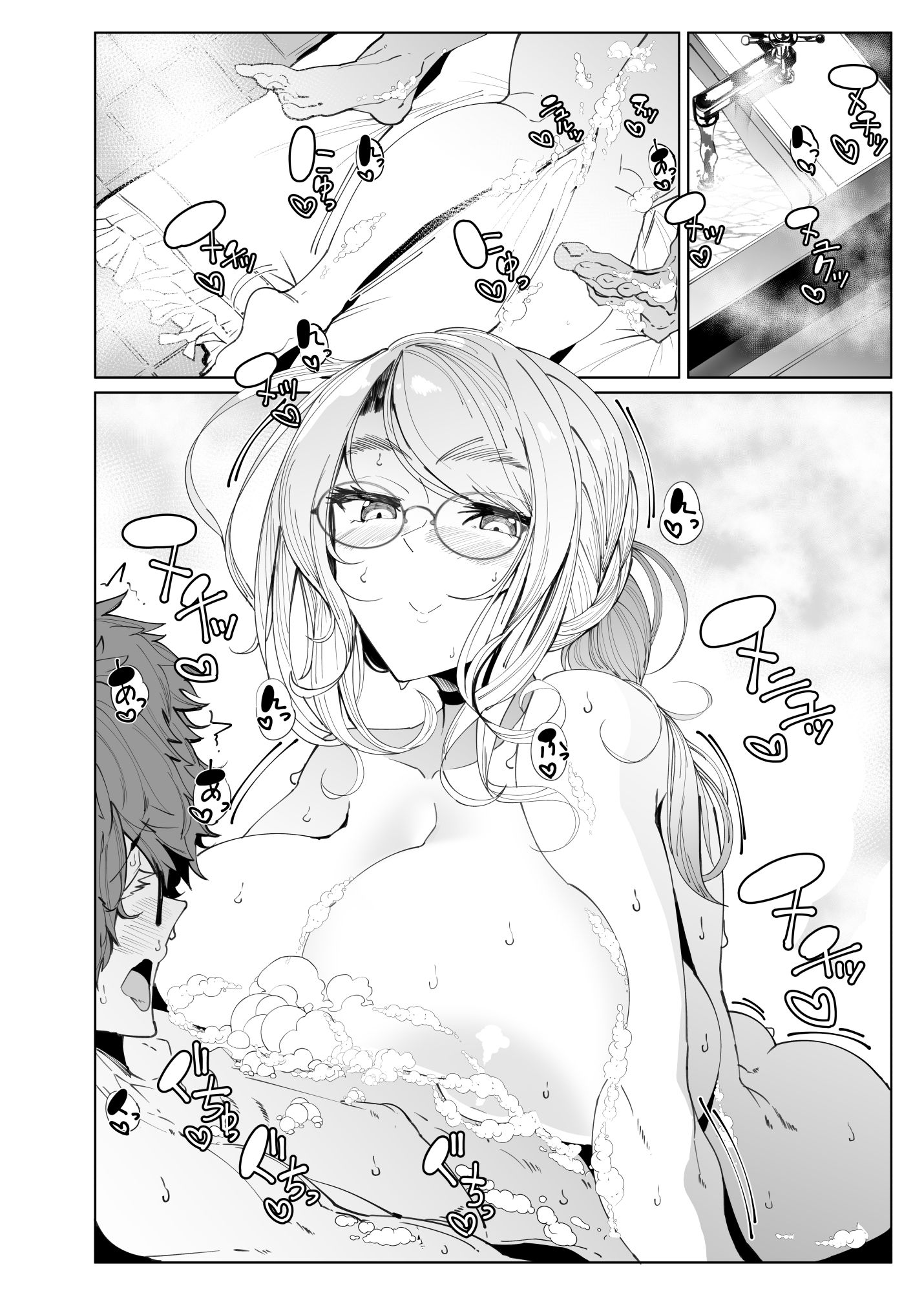 サンプル画像4:紳士付きメイドのソフィーさん 5(めとろのーつ) [d_178371]