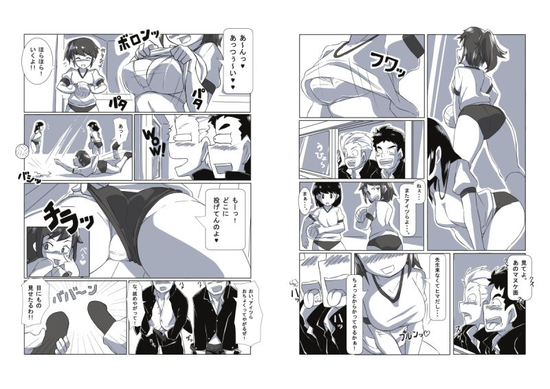 サンプル画像3:エロ本は恋のキューピッド！？(tsukiguma) [d_178409]