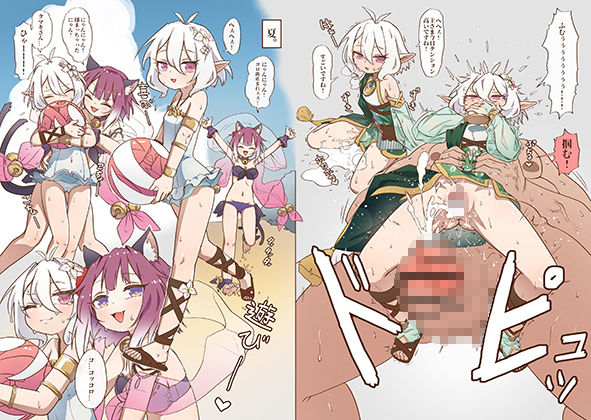 サンプル画像3:しょうがないな！主さま？？(Feshana) [d_178434]