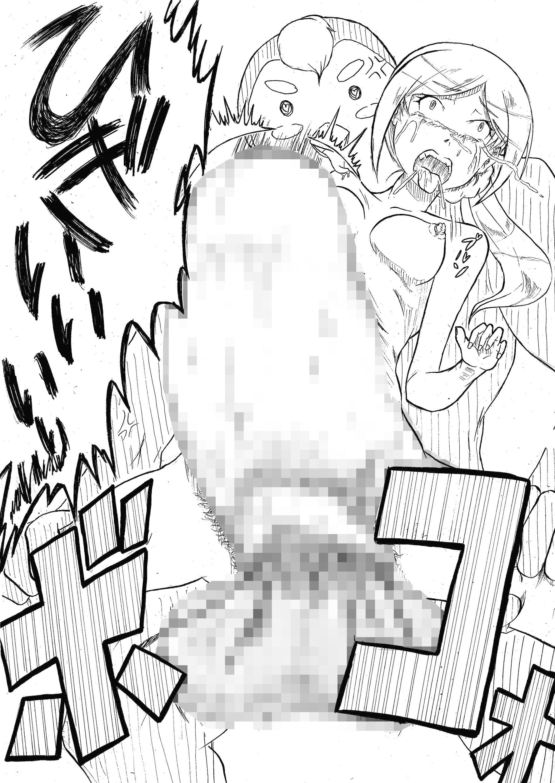 サンプル画像3:ちゆ＆ペギーの剛毛ボコォ物語(うさらすく) [d_178437]