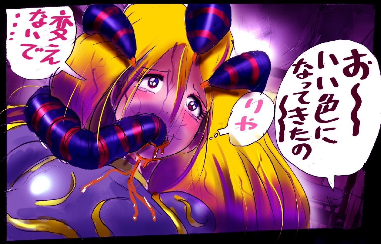 サンプル画像4:淫女にされた勇者(女人化研究所) [d_178476]