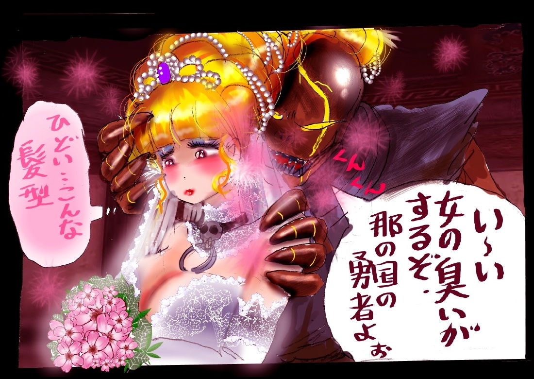 サンプル画像6:淫女にされた勇者(女人化研究所) [d_178476]