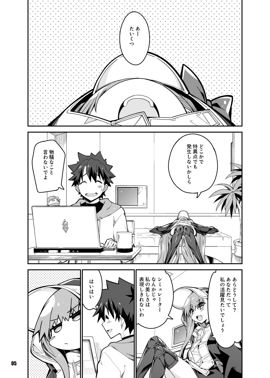 サンプル画像2:その口元には黄色い薔薇と(カリーバーグディッシュ) [d_178496]