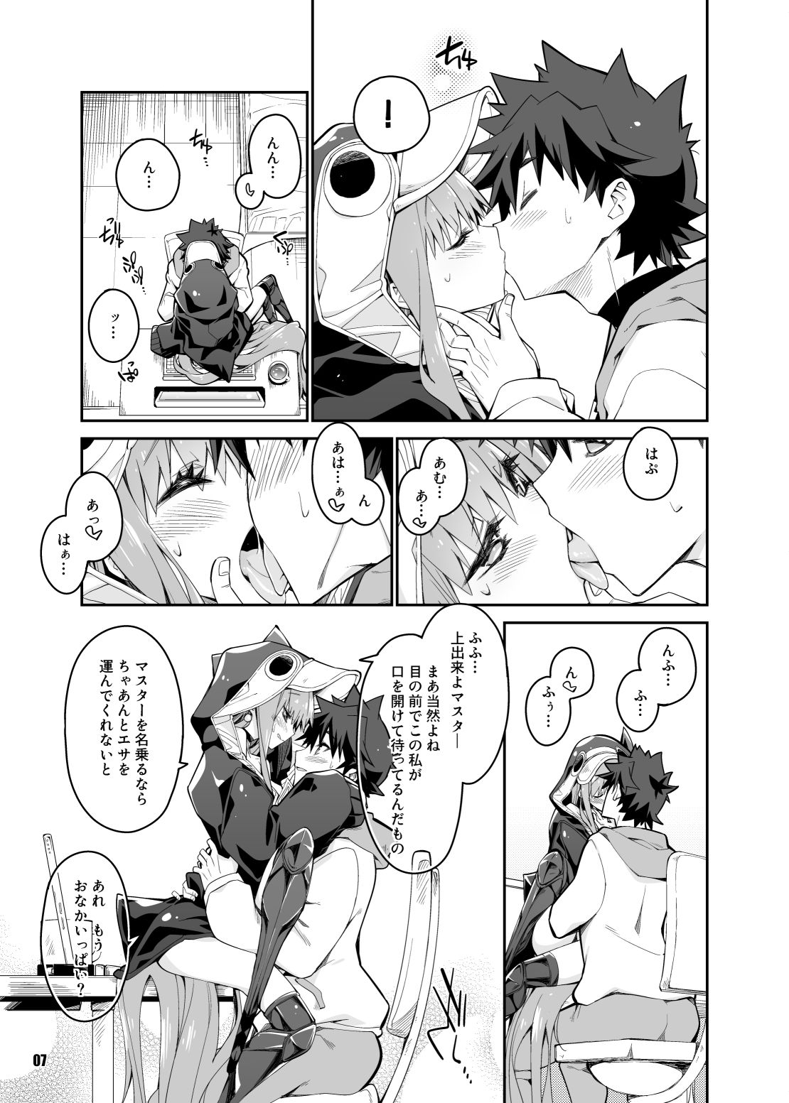 サンプル画像4:その口元には黄色い薔薇と(カリーバーグディッシュ) [d_178496]