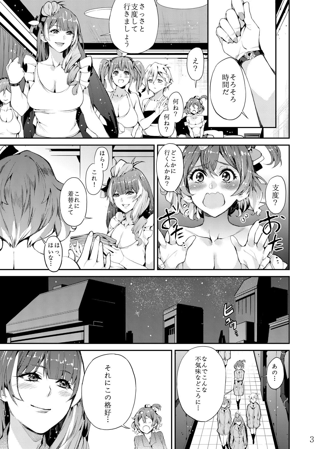 サンプル画像4:戦場の歌姫(おっぱいばいばい) [d_178502]