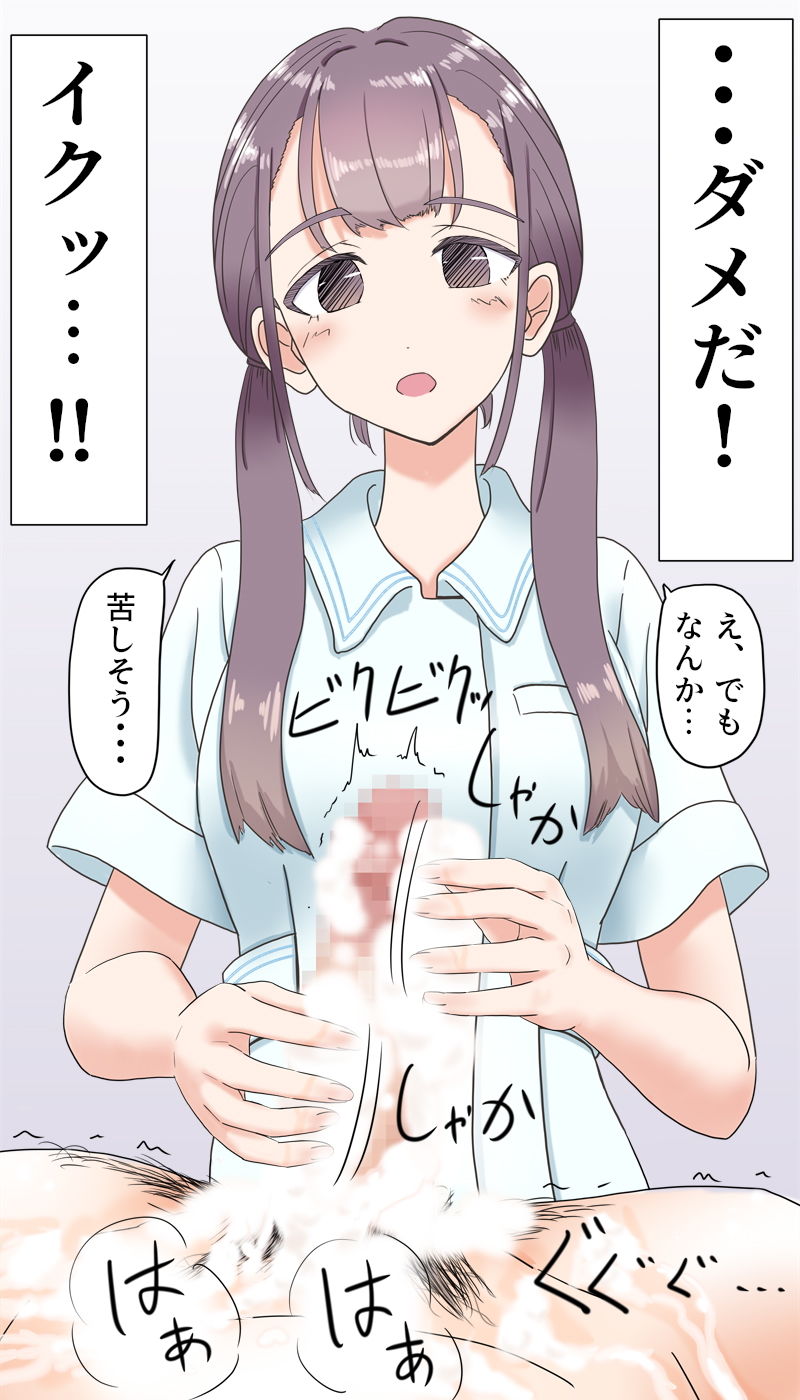 サンプル画像4:陰部洗浄暴発(マンボー) [d_178507]