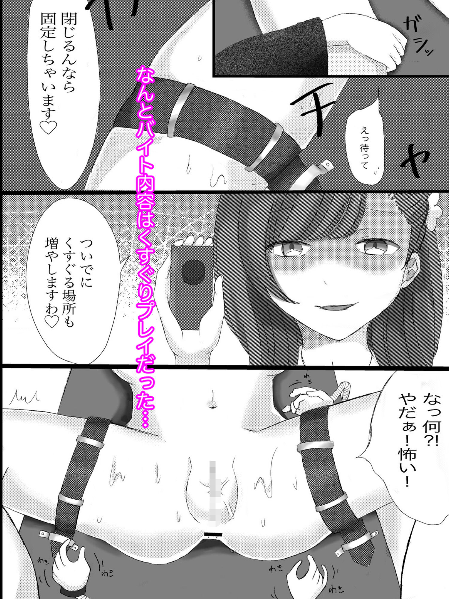 サンプル画像2:高時給メイドのお仕事(すこんぶ) [d_178541]