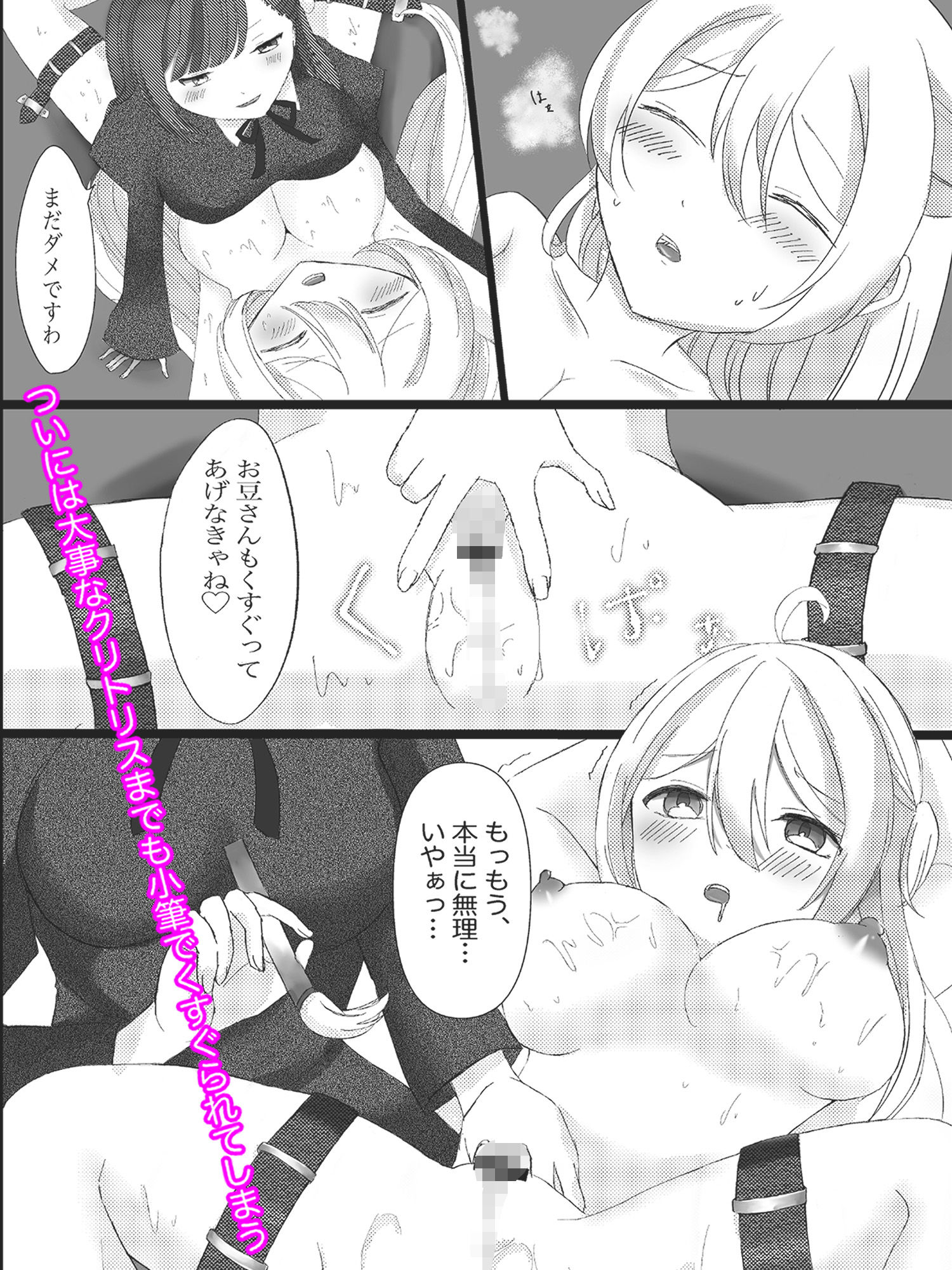 サンプル画像3:高時給メイドのお仕事(すこんぶ) [d_178541]