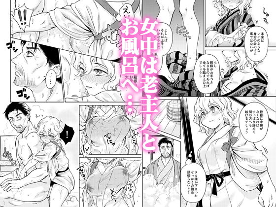 サンプル画像1:春衡伯爵家の事情 什（10）(菊月太朗) [d_178593]