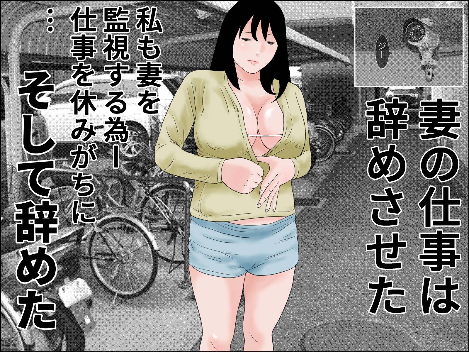 サンプル画像4:私の妻を紹介します(干し椎茸) [d_178641]