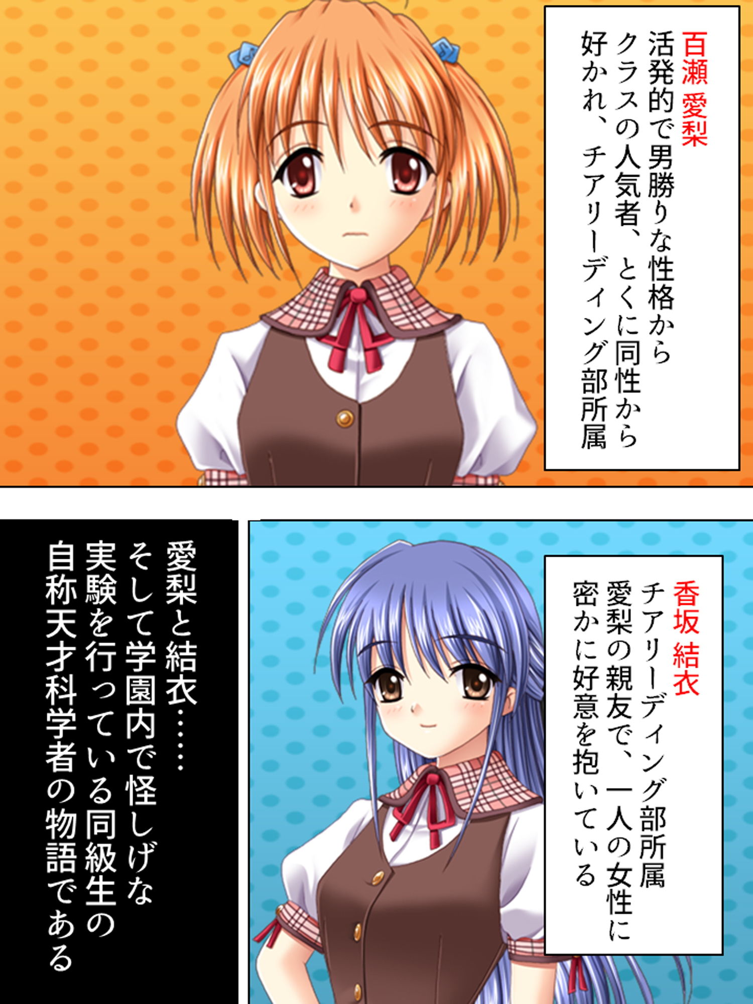 サンプル画像1:女の子はふたなり女子のカチカチの棒が好き 上巻(アロマコミック) [d_178643]