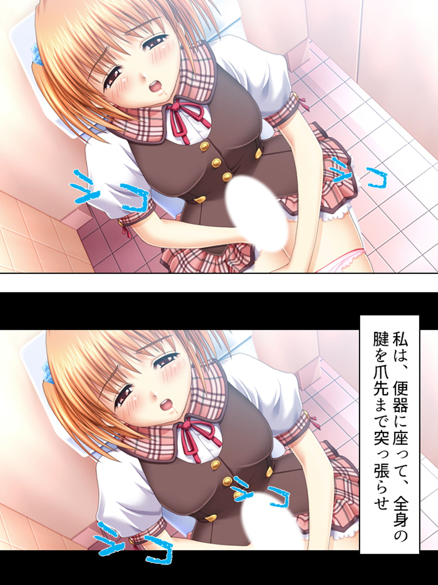 サンプル画像5:女の子はふたなり女子のカチカチの棒が好き 上巻(アロマコミック) [d_178643]