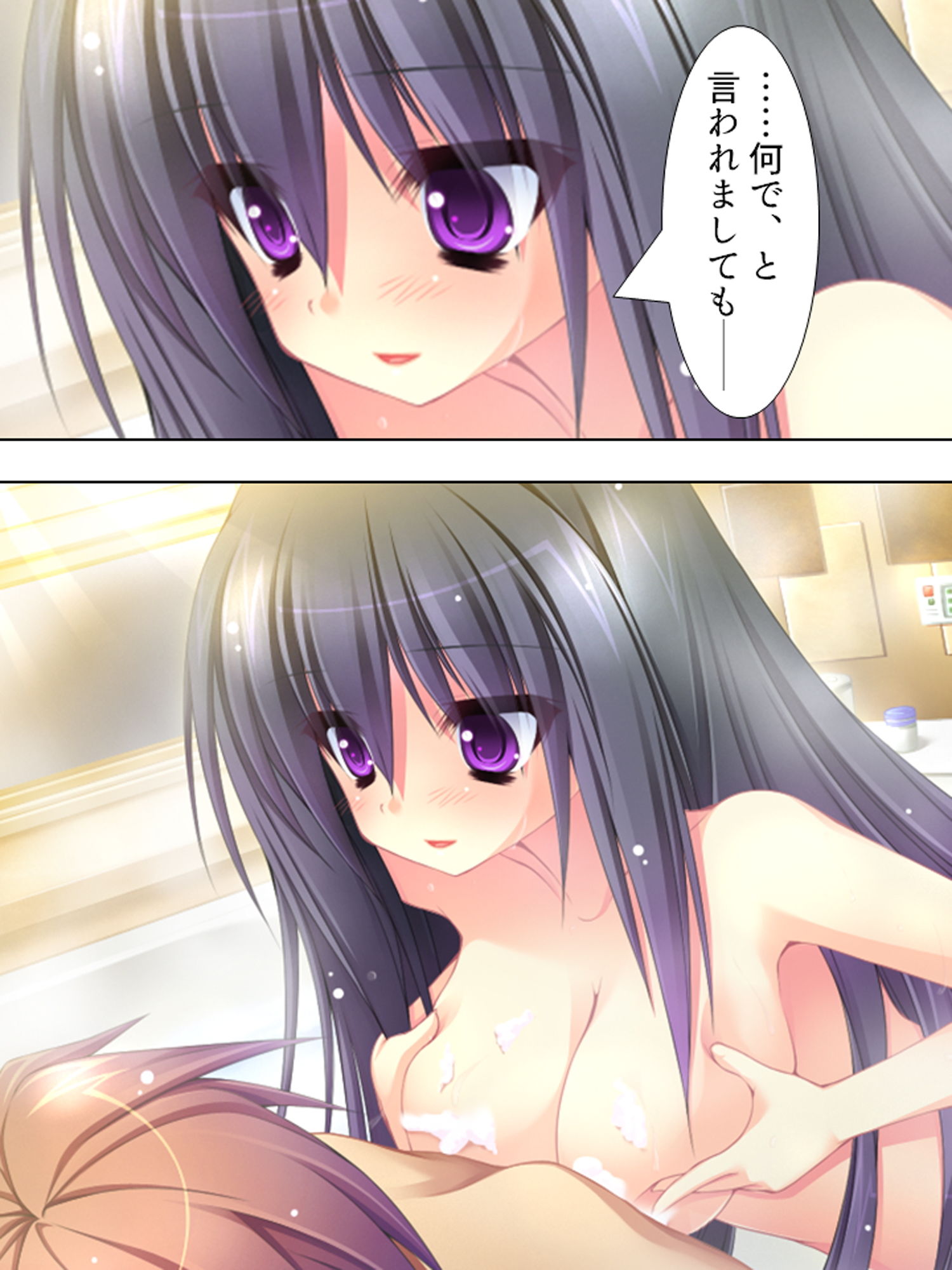 サンプル画像3:お兄ちゃん争奪！妹たちのエッチで一途な恋バトル 中(アロマコミック) [d_178644]