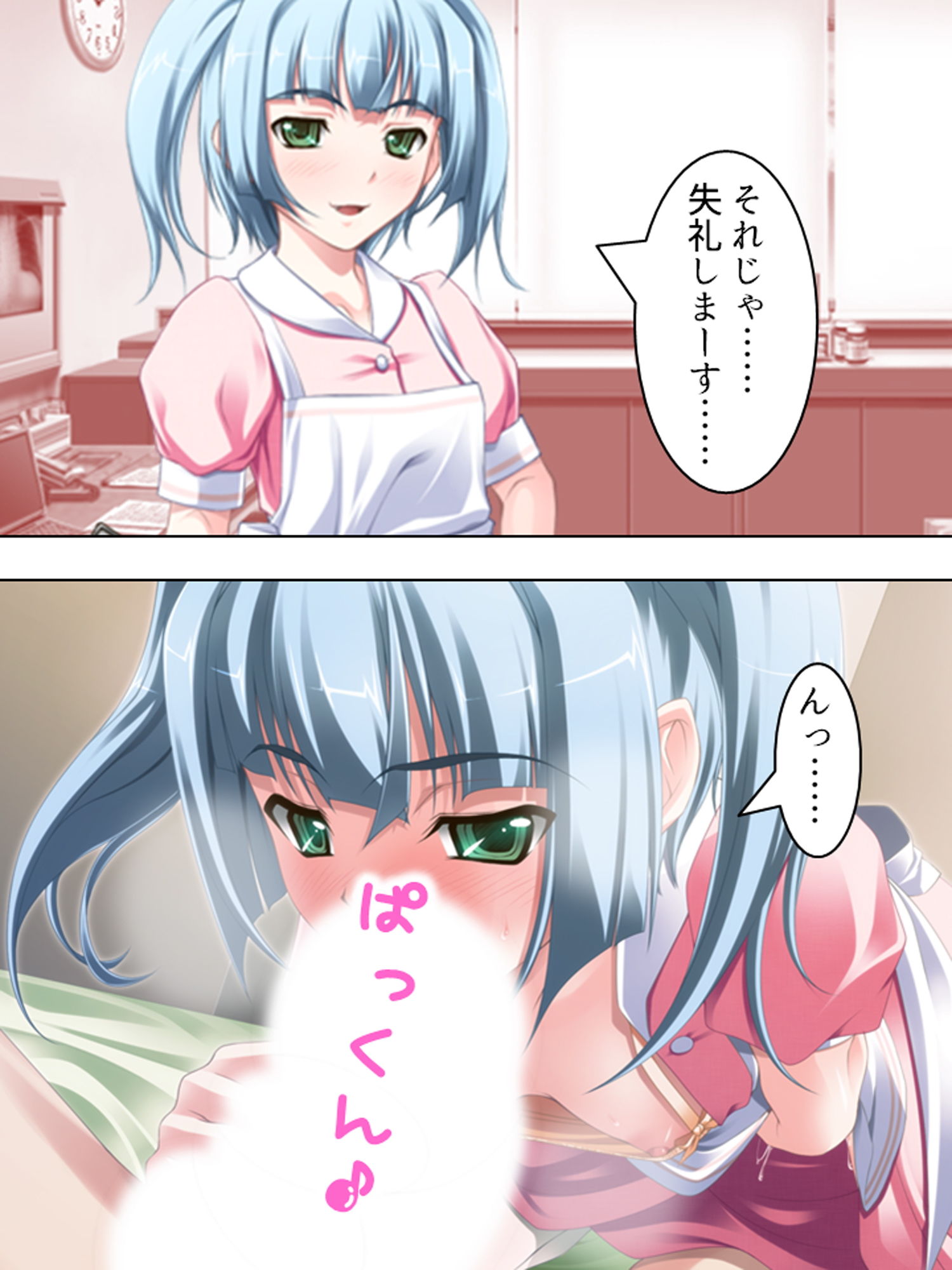 サンプル画像1:万病に効く奇跡の精液。治療方法は生中出し！！ 上巻(アロマコミック) [d_178647]