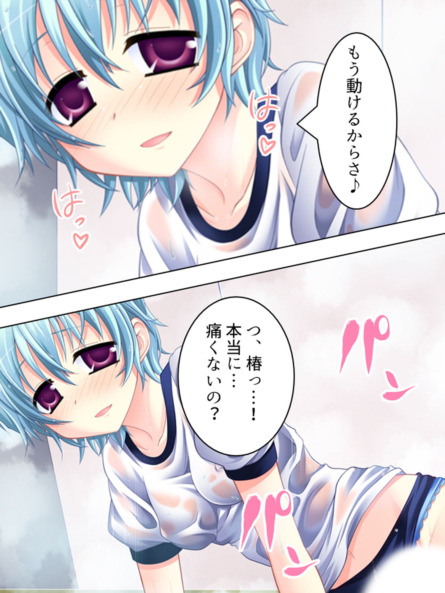 サンプル画像3:幼なじみの4人が毎日交代で押しかけるHな同棲生活 5巻(悶々堂) [d_178648]