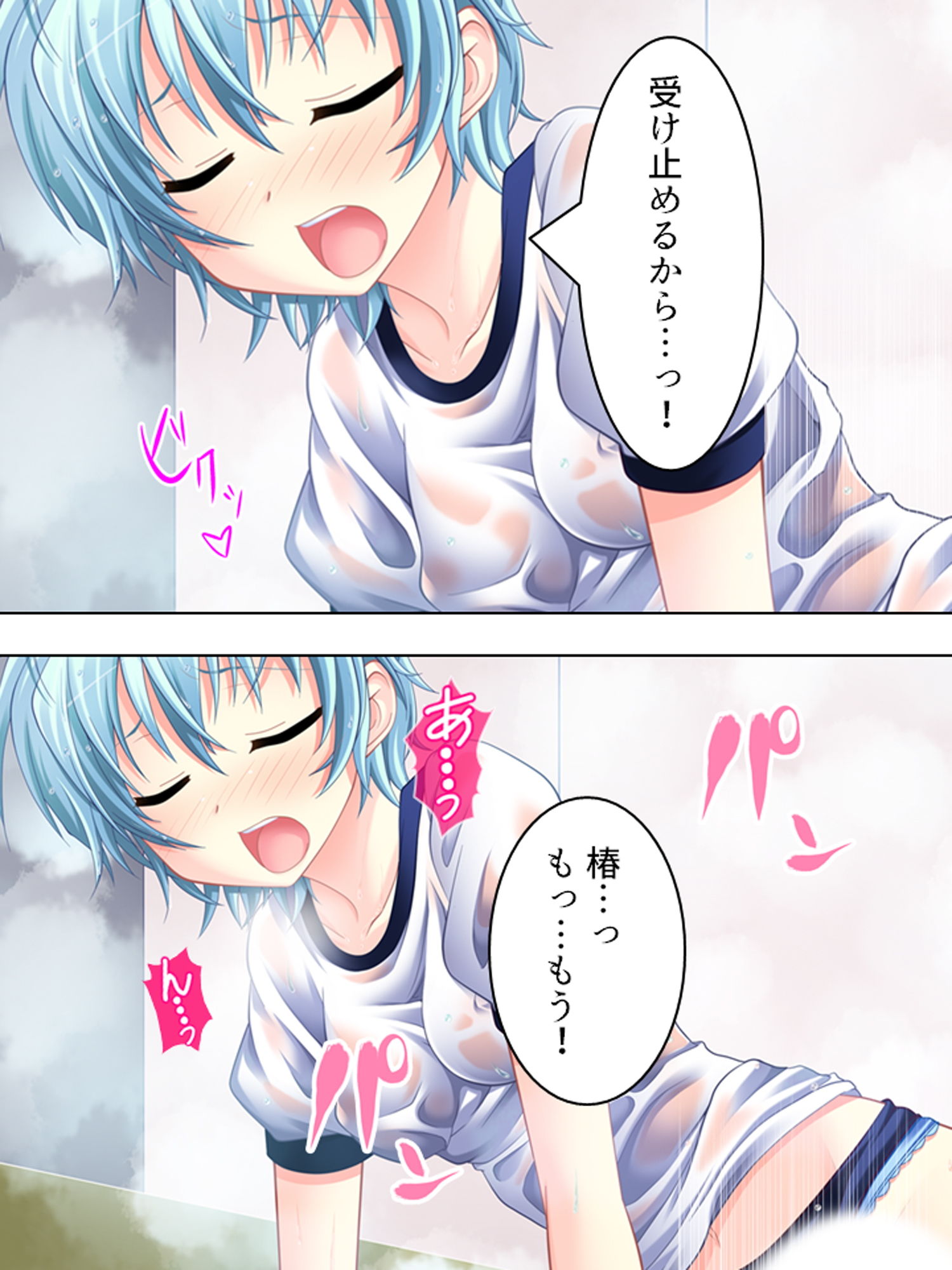 サンプル画像4:幼なじみの4人が毎日交代で押しかけるHな同棲生活 5巻(悶々堂) [d_178648]