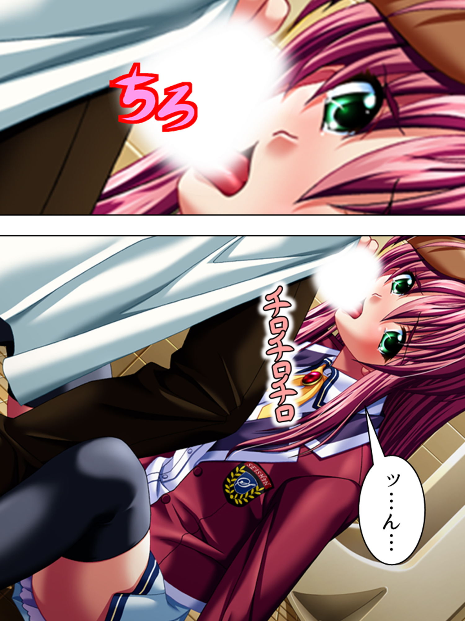 サンプル画像1:●●の悩みを聞き出して悪用する鬼畜な養護教諭！ 4巻(アロマコミック) [d_178649]