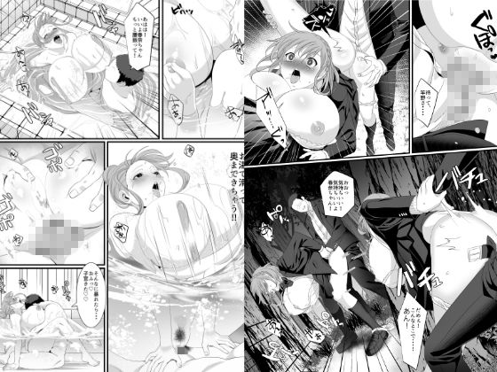 サンプル画像4:生きるために私がしたこと1(HOT CALPIS) [d_178686]