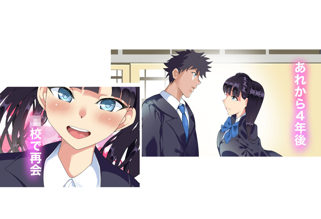 サンプル画像2:4年ぶりに再会した幼馴染と仲直りいちゃラブセックス(冷蔵庫ウーロン) [d_178691]