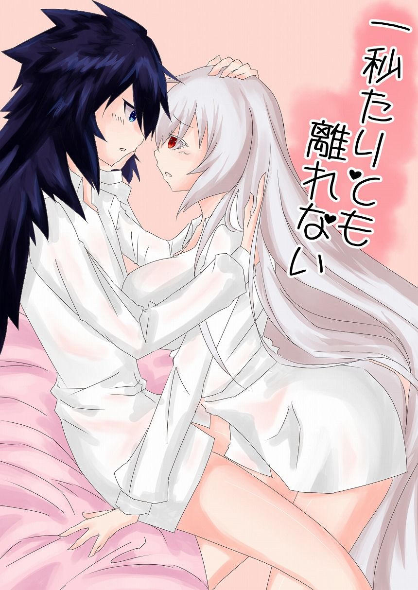 サンプル画像1:一瞬たりとも離さない(しろちゃんさまー) [d_178698]