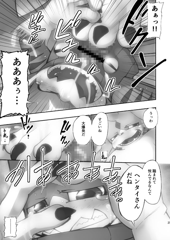 サンプル画像3:クロステイルズ2(うるさい黒鉛) [d_178709]