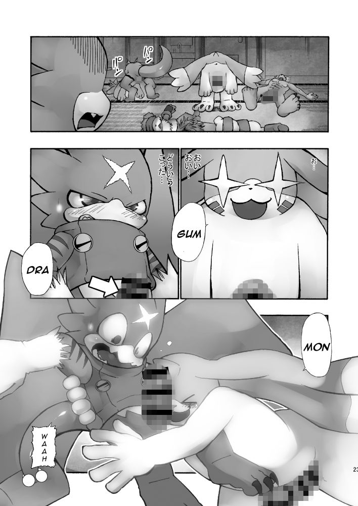 サンプル画像6:クロステイルズ2(うるさい黒鉛) [d_178709]