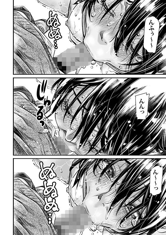 サンプル画像4:身長175cmの陸上女子は後輩男子の精子を飲みたがる(バーニング姉妹) [d_178713]