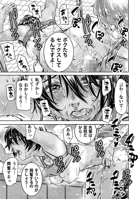 サンプル画像6:身長175cmの陸上女子は後輩男子の精子を飲みたがる(バーニング姉妹) [d_178713]