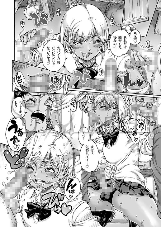 サンプル画像1:あぺたいざー。2(所帯庵) [d_178727]