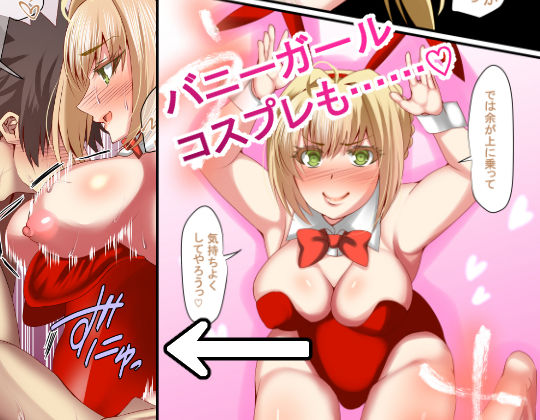 サンプル画像5:癒しの福袋☆サーヴァントガチャ～花嫁篇～(天馬御殿) [d_178745]