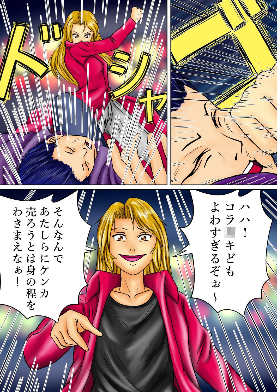 サンプル画像1:上村マヤ まとめ(エロ修行坊) [d_178772]