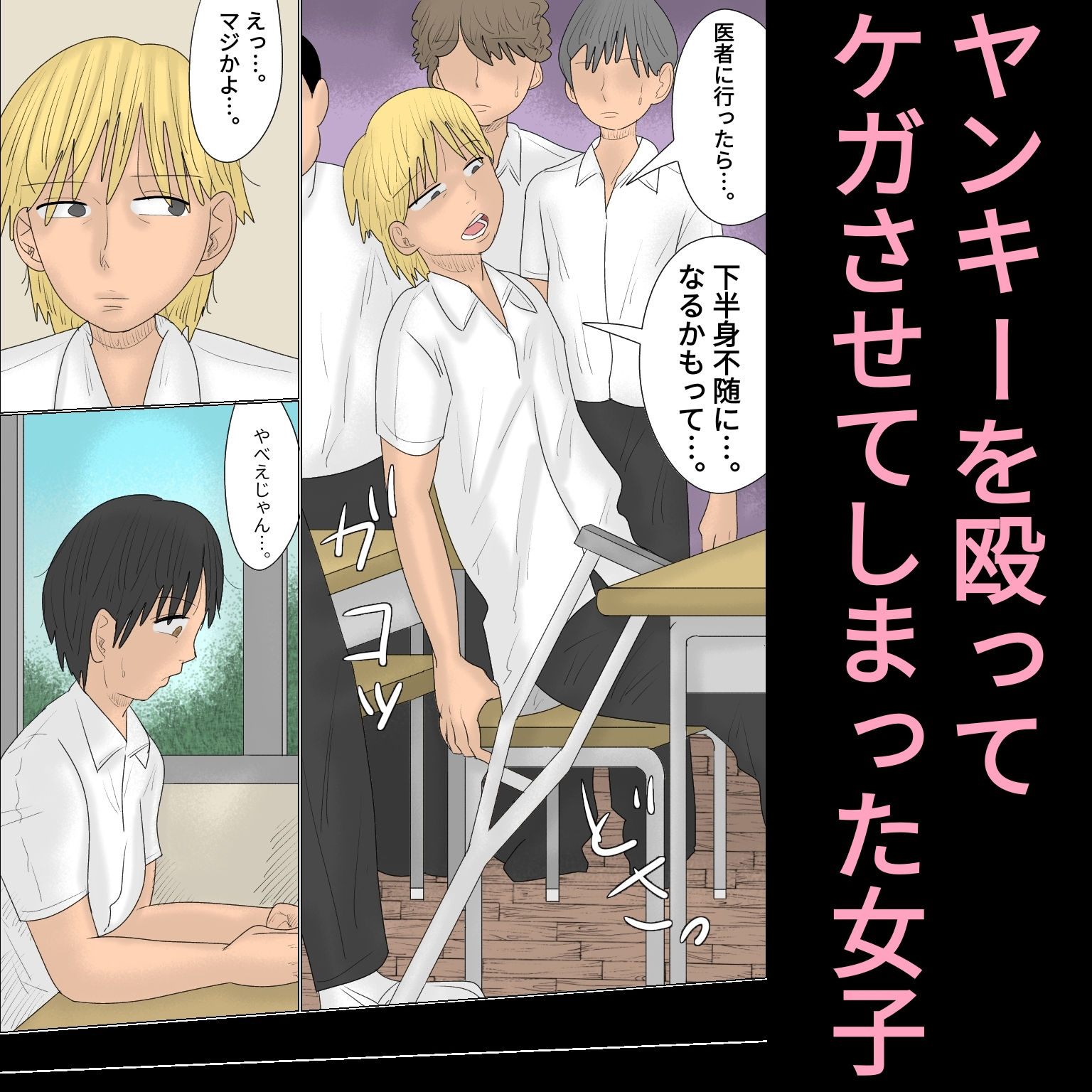 サンプル画像2:アスリート処女の調教記録(ぺんちゃぺん) [d_178778]