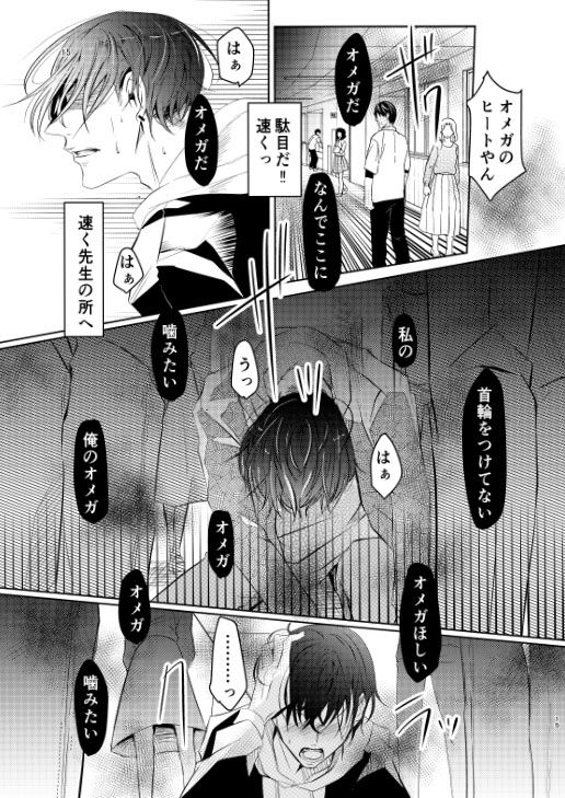 サンプル画像1:せんせいの研究3(maruguruto) [d_178870]