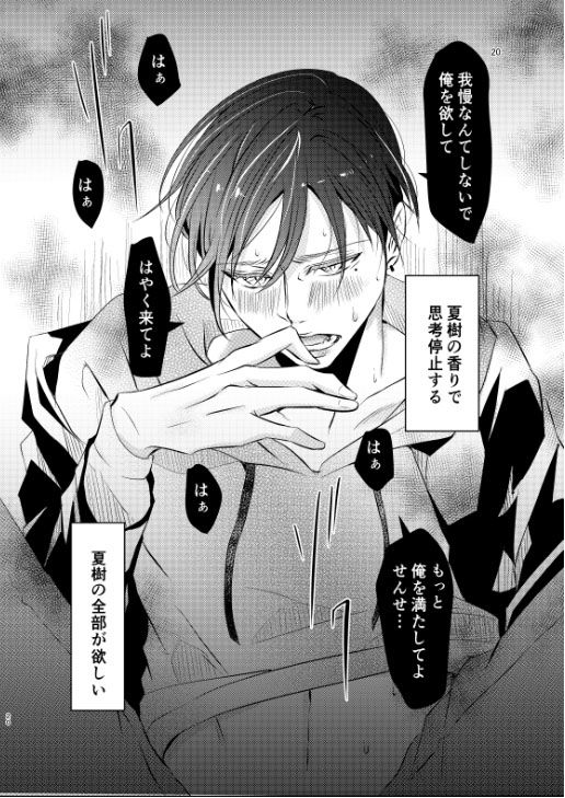 サンプル画像3:せんせいの研究3(maruguruto) [d_178870]