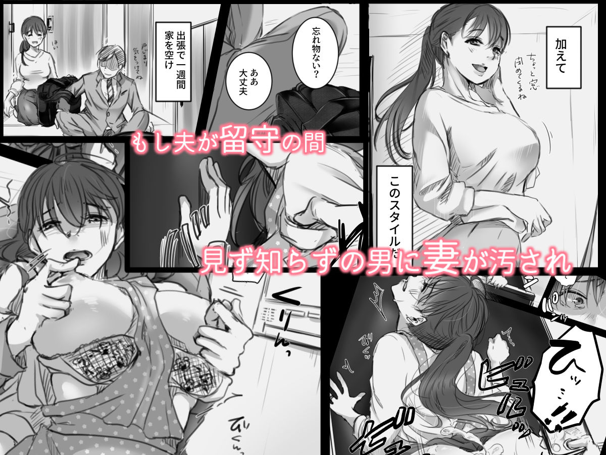 サンプル画像1:7日間の出張(こくだかや) [d_178889]