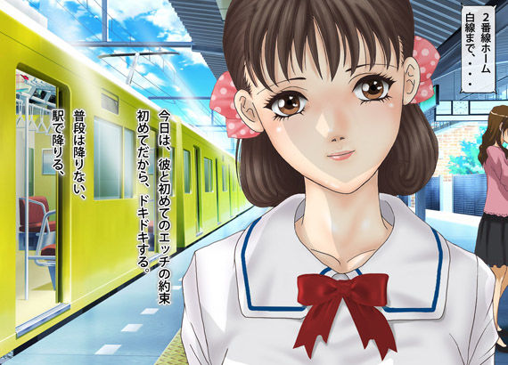 サンプル画像1:拉致！オジサン達に拉致られて！寝取られ輪●(NTRキング) [d_178891]