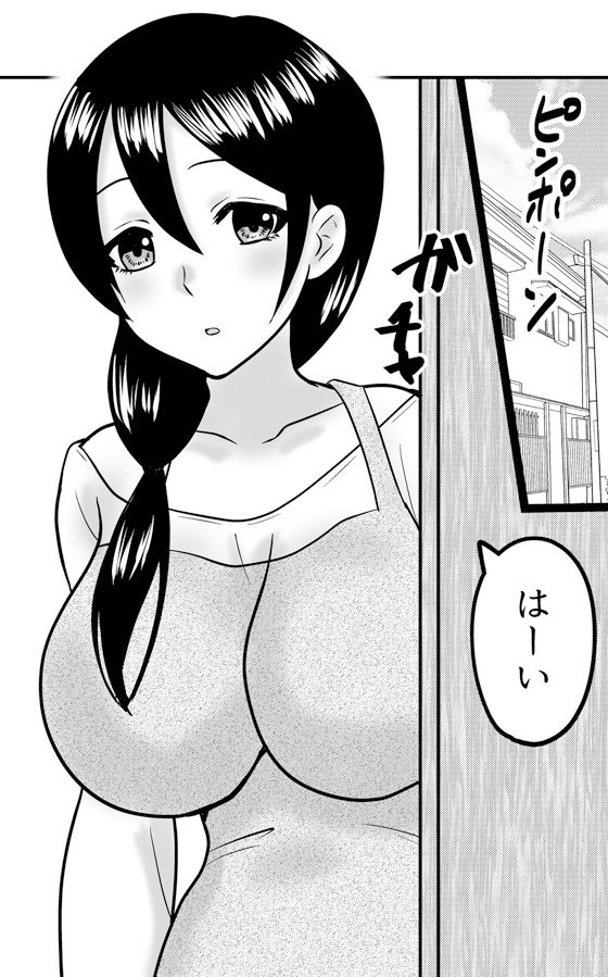 サンプル画像1:クラスメイトのお母さんを抱いてたら旦那が帰ってきたけどセックス続行した(あいのはるた) [d_178940]