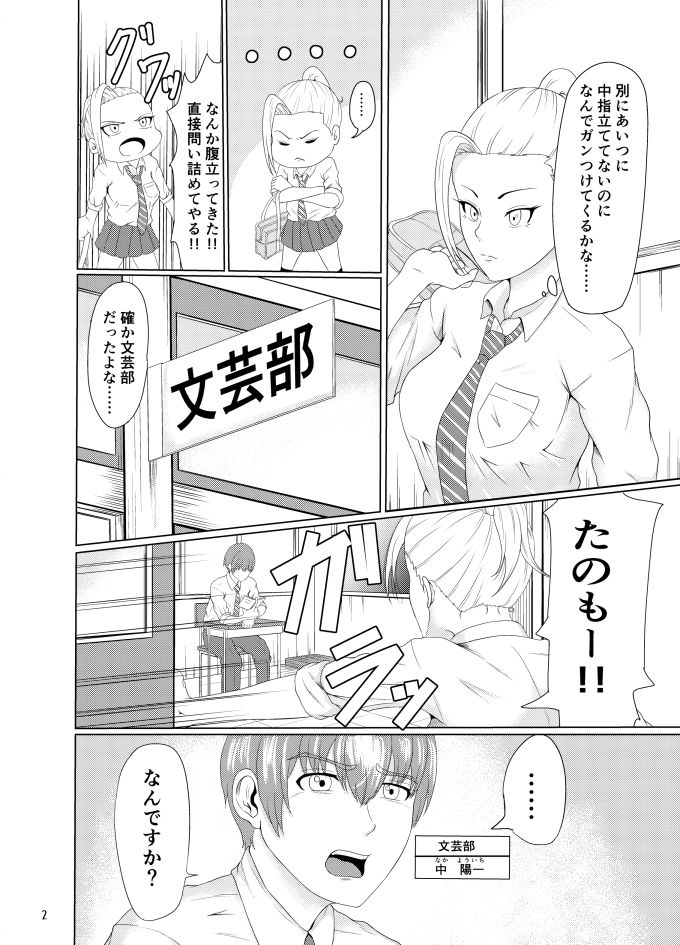 サンプル画像2:せんたーぶりっじ(硝石結晶) [d_178965]