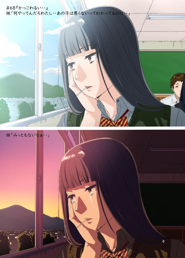 サンプル画像3:週末の次女ちゃん その4(ライトリーズン) [d_178975]