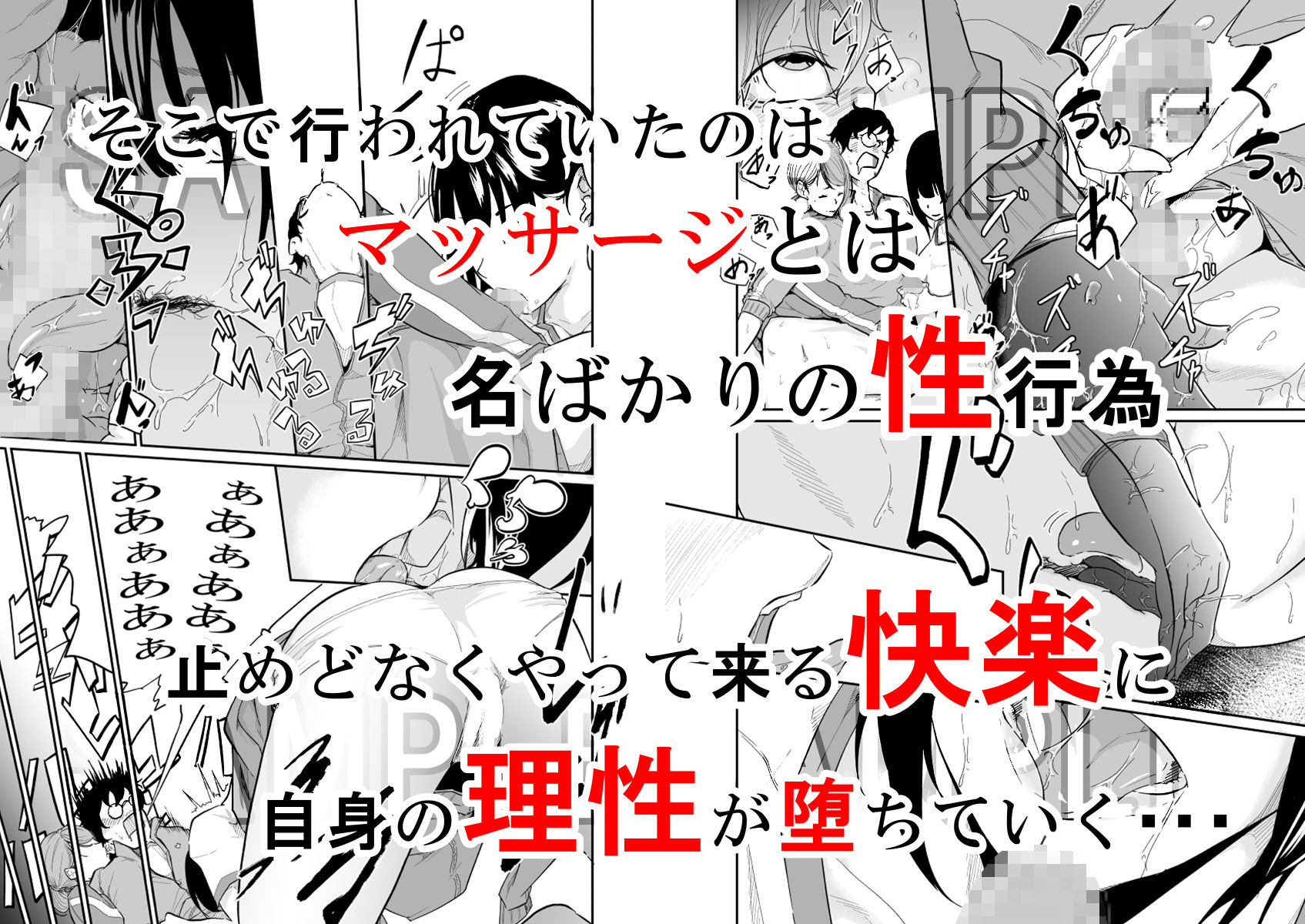 サンプル画像2:スパイマネジメント1（美人な転校生）(モノクロイド) [d_178982]