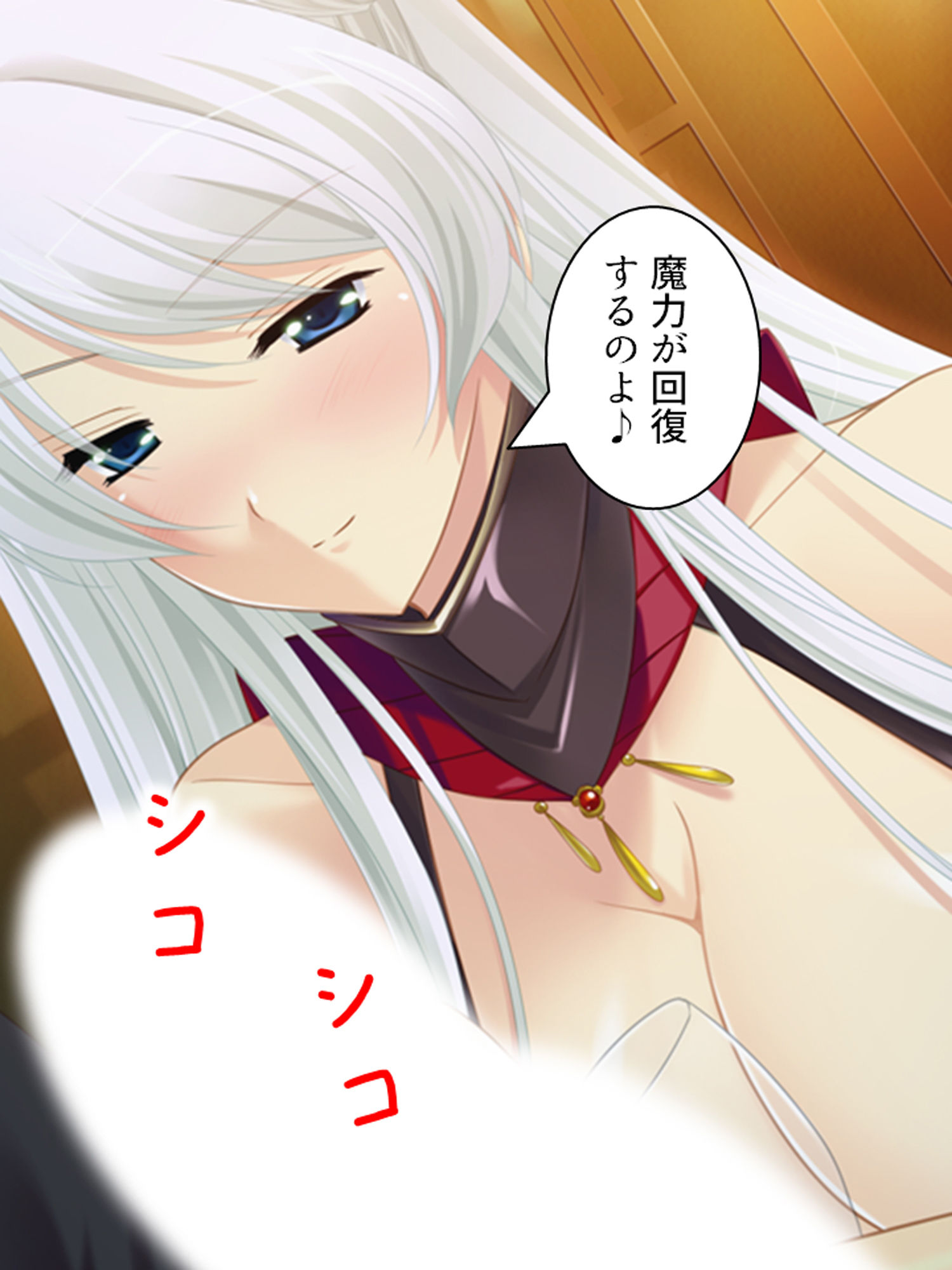 サンプル画像2:Q、淫魔との生活はどう？A、休む暇もありません… 上巻(悶々堂) [d_179010]