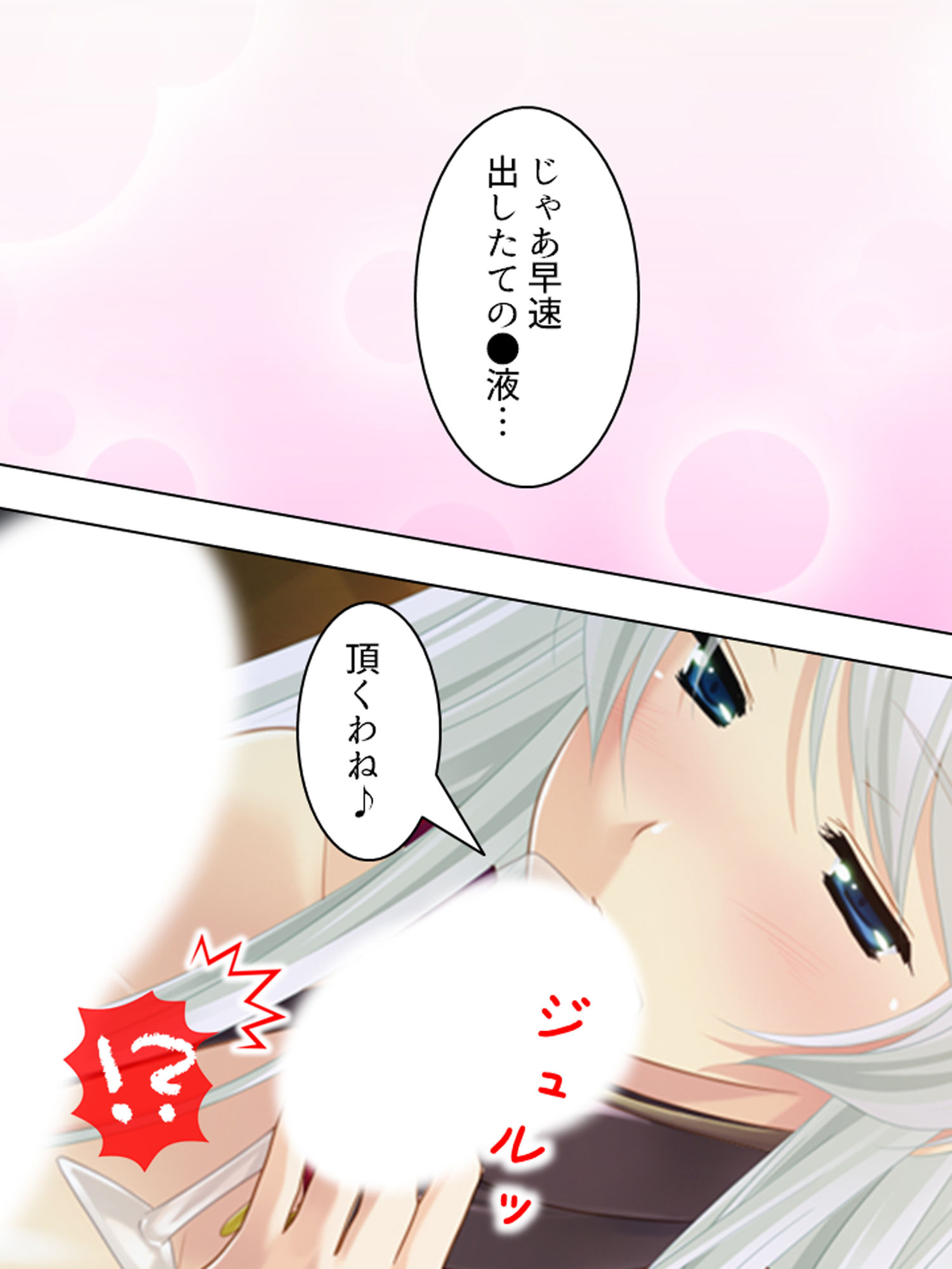 サンプル画像3:Q、淫魔との生活はどう？A、休む暇もありません… 上巻(悶々堂) [d_179010]