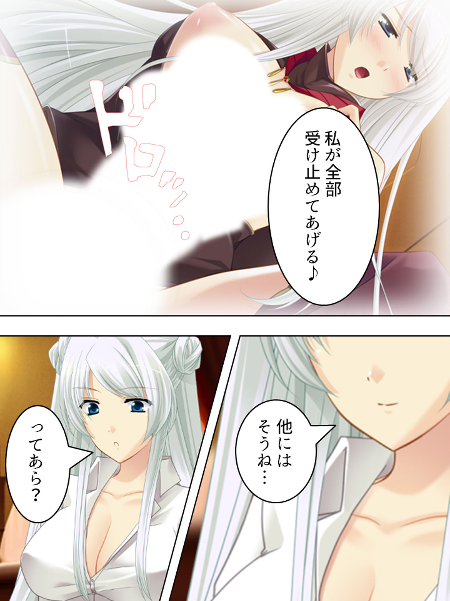 サンプル画像6:Q、淫魔との生活はどう？A、休む暇もありません… 上巻(悶々堂) [d_179010]