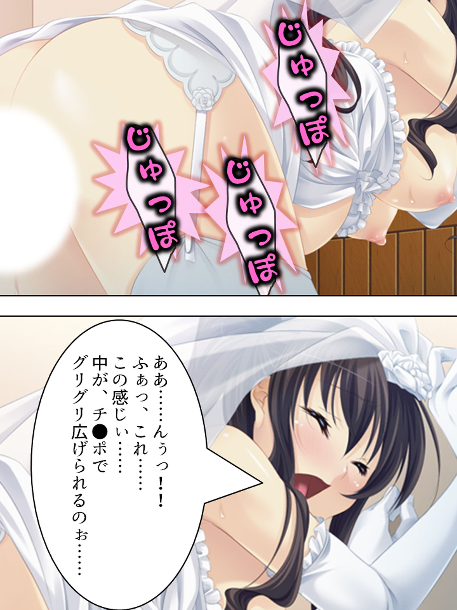 お堅い生徒会長が何でも言うこと聞いてくれるって！？ 下巻