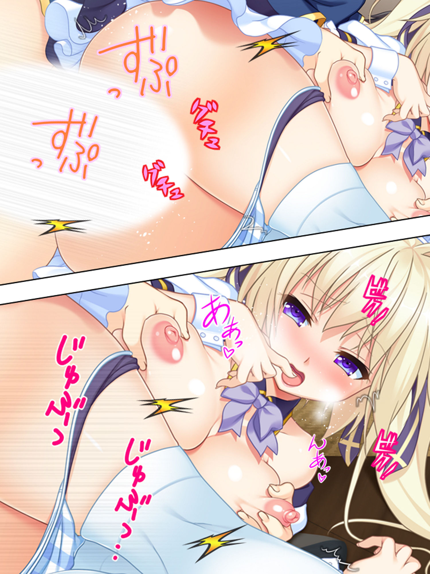 サンプル画像4:男を見ると発情する少女たちが住む村に行ってみた！ 8巻(悶々堂) [d_179013]